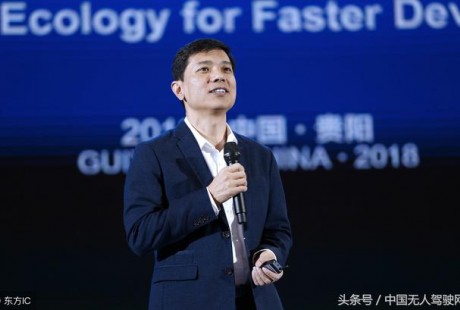 李彥宏：無人駕駛“新物種”近期將會爆發(fā)性增長