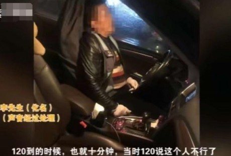 代駕車輛處于無人駕駛狀態(tài)，代駕離奇死亡！