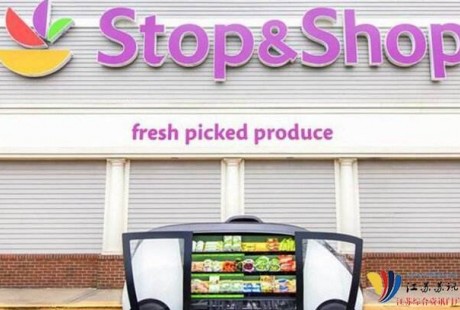 Stop&Shop將測試無人駕駛雜貨店