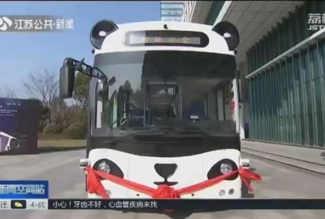 “上車請掃描手掌” 價值200萬無人駕駛公交現身常州 超智能！