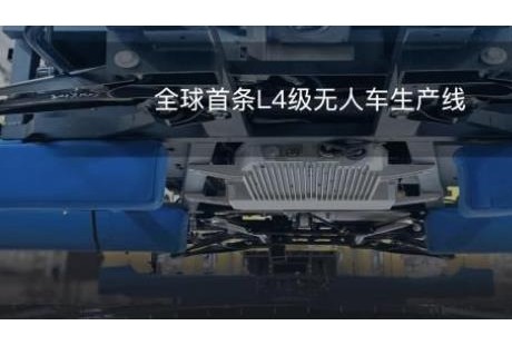 無人車公司新石器實現近億元人民幣的A輪融資