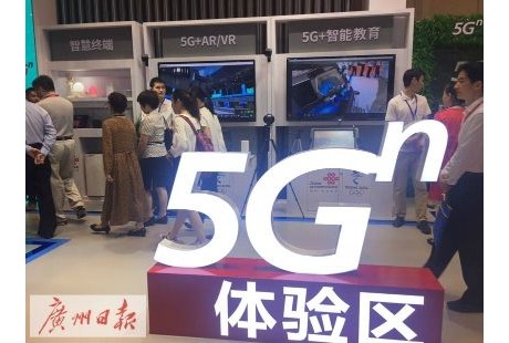 5G+無人駕駛！2021年廣州將建成全國領(lǐng)先5G網(wǎng)絡(luò)