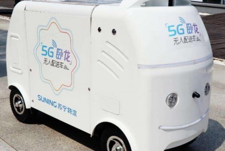 蘇寧物流5G無人車完成首次路測(cè) 無人配送成常態(tài)