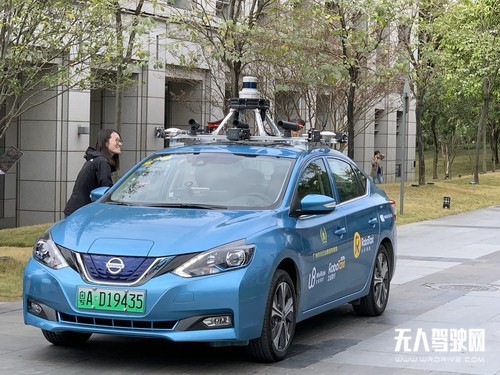 自動駕駛來了！廣州打車可叫文遠粵行RoboTaxi