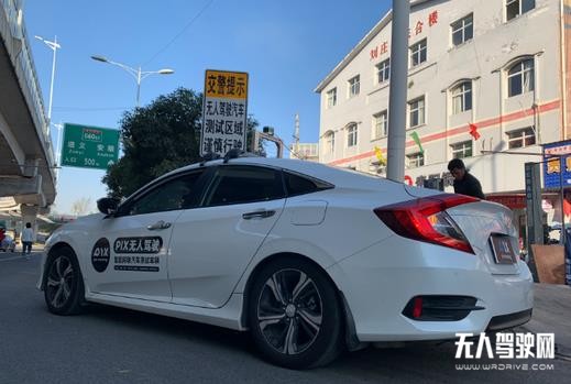 貴州省首個無人駕駛汽車測試區域在貴陽高新區劃定