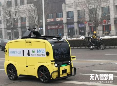 美團在北京用無人車送菜：首次在公開道路進行實際訂單配送