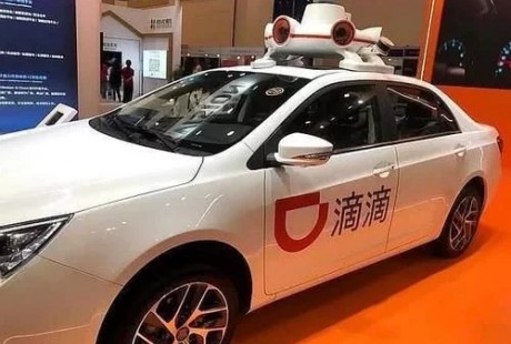 滴滴推出“無人駕駛”出租車，首先登陸上海，你敢坐嗎？