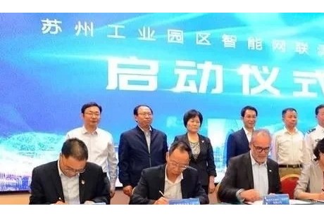 深耕無人駕駛！海格與中國移動簽署5G戰略合作協議