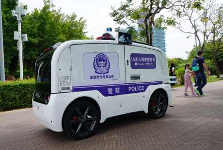 5G無(wú)人駕駛警務(wù)車(chē)助力深圳南山打造未來(lái)城市安全感