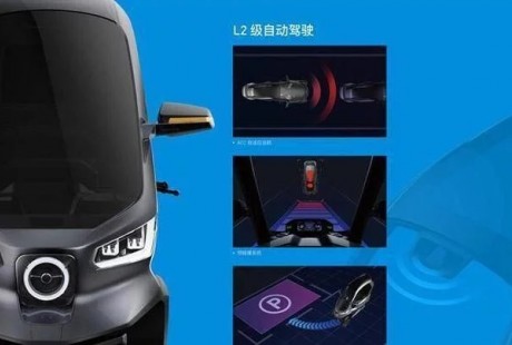 小牛電器CES發布自動駕駛產品，前沿造型更科幻