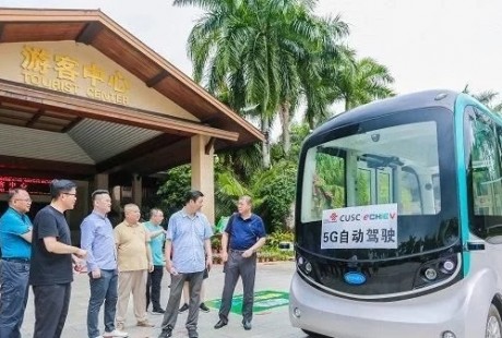 5G+無人駕駛車考察團考察海南首個5G+無人駕駛車項目