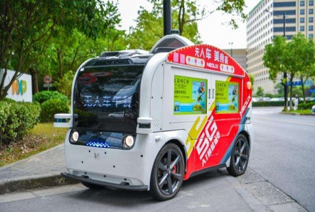 自動駕駛“無人餐車”亮相上海街頭