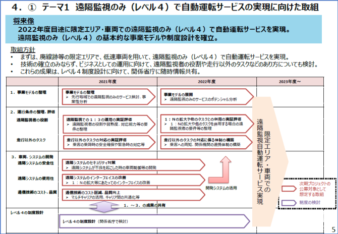 微信圖片_20210325140140