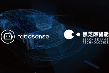 RoboSense與黑芝麻智能達成戰略合作，加速高級自動駕駛技術普及