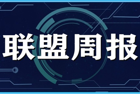 【聯(lián)盟周報(bào)】達(dá)達(dá)無(wú)人配送商超訂單超3萬(wàn)；地平線發(fā)布國(guó)內(nèi)首個(gè)軟硬一體機(jī)器人開(kāi)發(fā)平臺(tái)