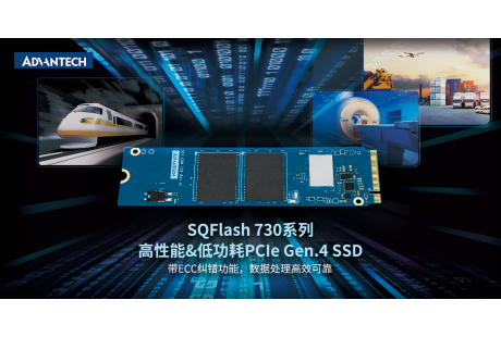 研華工業(yè)存儲(chǔ)SQFlash 730系列：高性能&低功耗 PCIe Gen.4 SSD