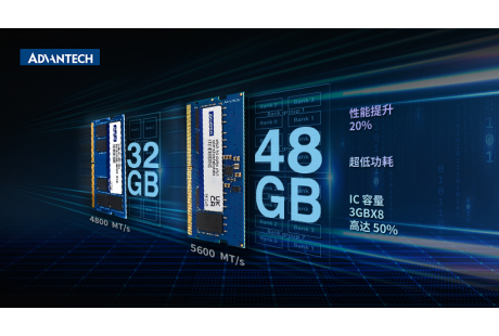 高效邊緣計(jì)算解決方案：研華工業(yè)內(nèi)存SQRAM DDR5 5600 系列