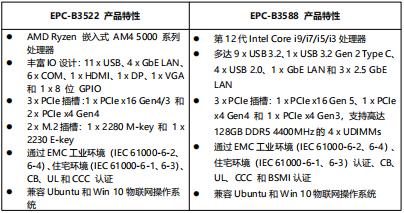 360截圖20231102175524268