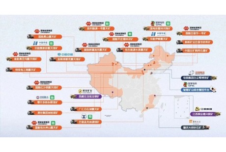 中國礦區(qū)無人駕駛企業(yè)已落地超2100臺無人礦車