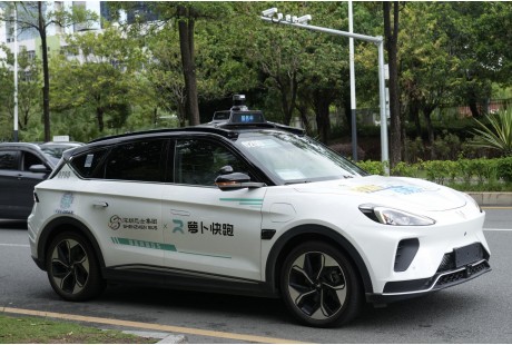 【海外熱訊】百度計劃在中國境外推出Robotaxi服務(wù)