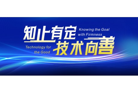 【政策要聞】北京支持低速無人車示范應用，每企每年最高300萬元